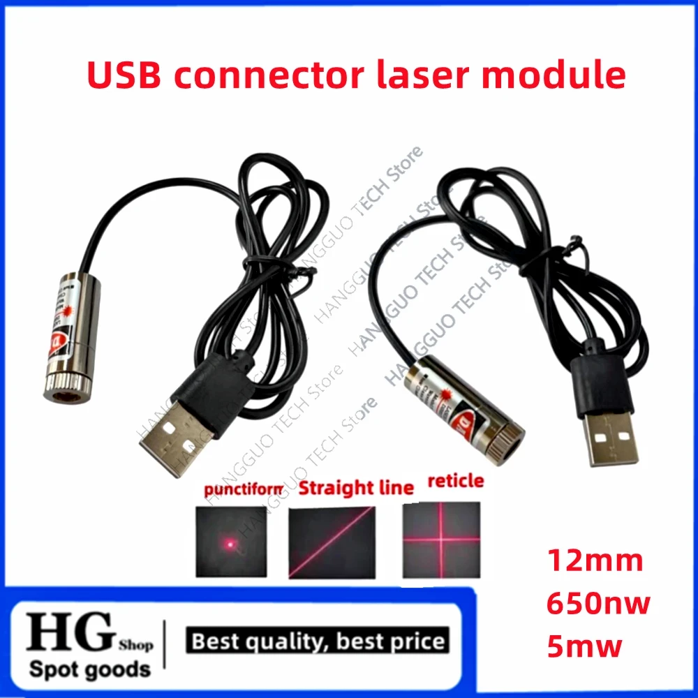 Industrial Laser Head - 12mm 5mw messa a fuoco regolabile